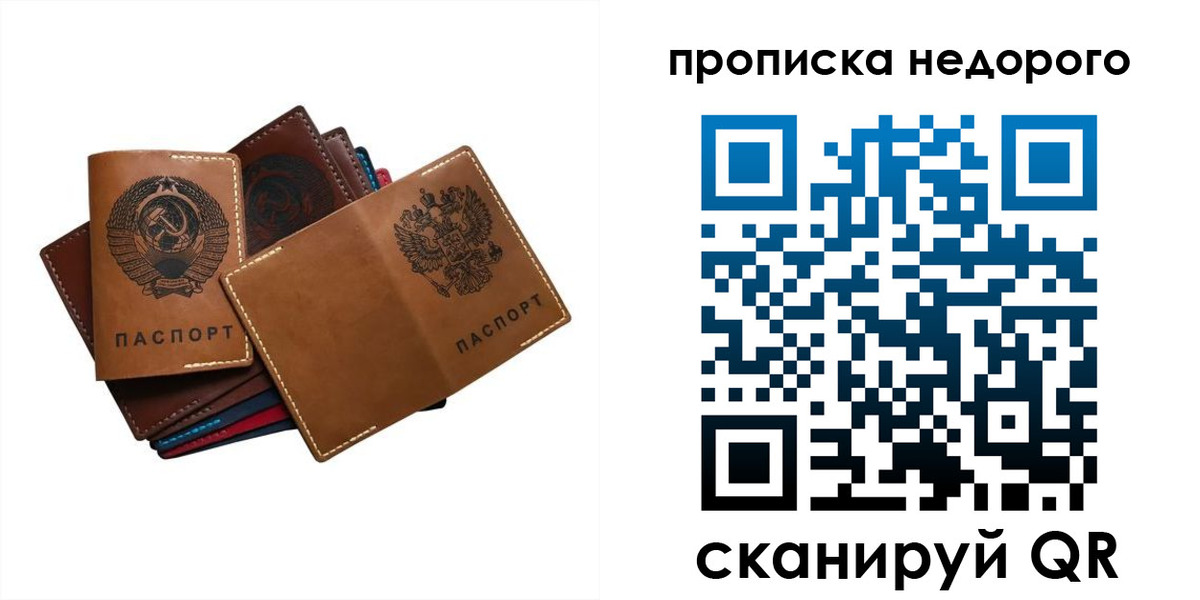 регистрация для школы в Тюмени