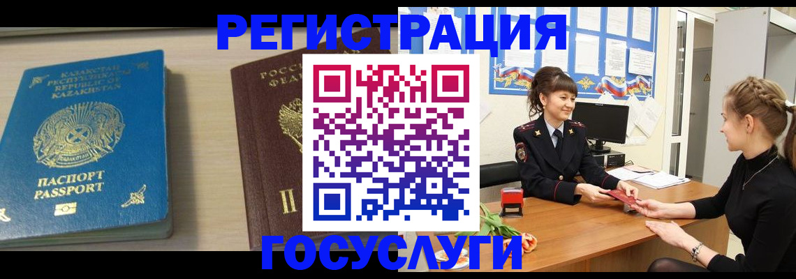 найти адрес прописки в Тюмени